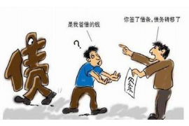 古交专业要账公司如何查找老赖？