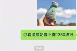 古交专业讨债公司，追讨消失的老赖